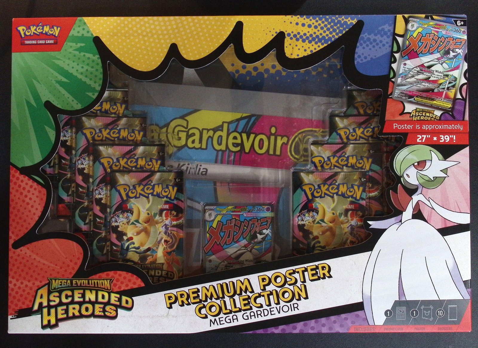 Pokemon Mega Evolution Ascended Heroes Premium Poster Collection Mega Lucario (1 of 2)