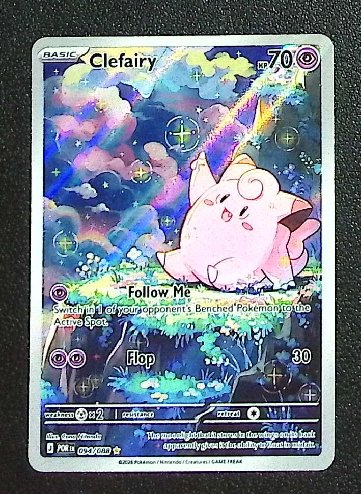 Pokemon Perfect Order Clefairy Illustration Rare #94: Pokemon Trading Card Game Cards, Charizard, Pikachu, Mewtwo, Reverse Holo, Holo Rare, Secret Rare Cards, Full Art Cards, Eevee, Ultra Rare Card, Illustration Rare, Special Illustration Rare SIR