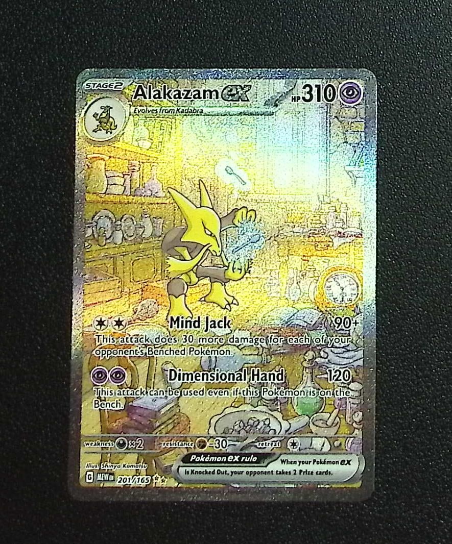 Pokemon Scarlet & Violet 151 Alakazam Ex Special Illustration Rare #201: Pokemon Trading Card Game Cards, Charizard, Pikachu, Mewtwo, Reverse Holo, Holo Rare, Secret Rare Cards, Full Art Cards, Eevee, Ultra Rare Card, Illustration Rare, Special Illustration Rare SIR
