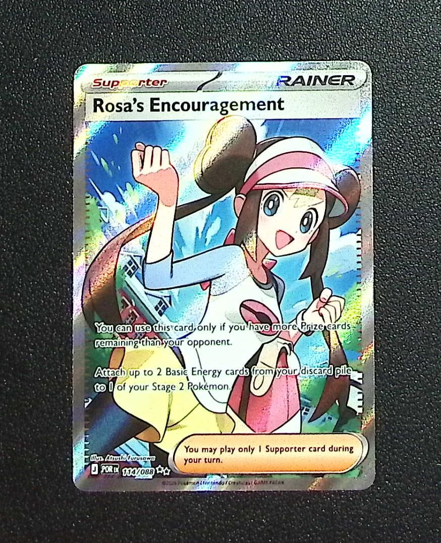 Pokemon Perfect Order Rosa's Encouragement Ultra Rare #114: Pokemon Trading Card Game Cards, Charizard, Pikachu, Mewtwo, Reverse Holo, Holo Rare, Secret Rare Cards, Full Art Cards, Eevee, Ultra Rare Card, Illustration Rare, Special Illustration Rare SIR