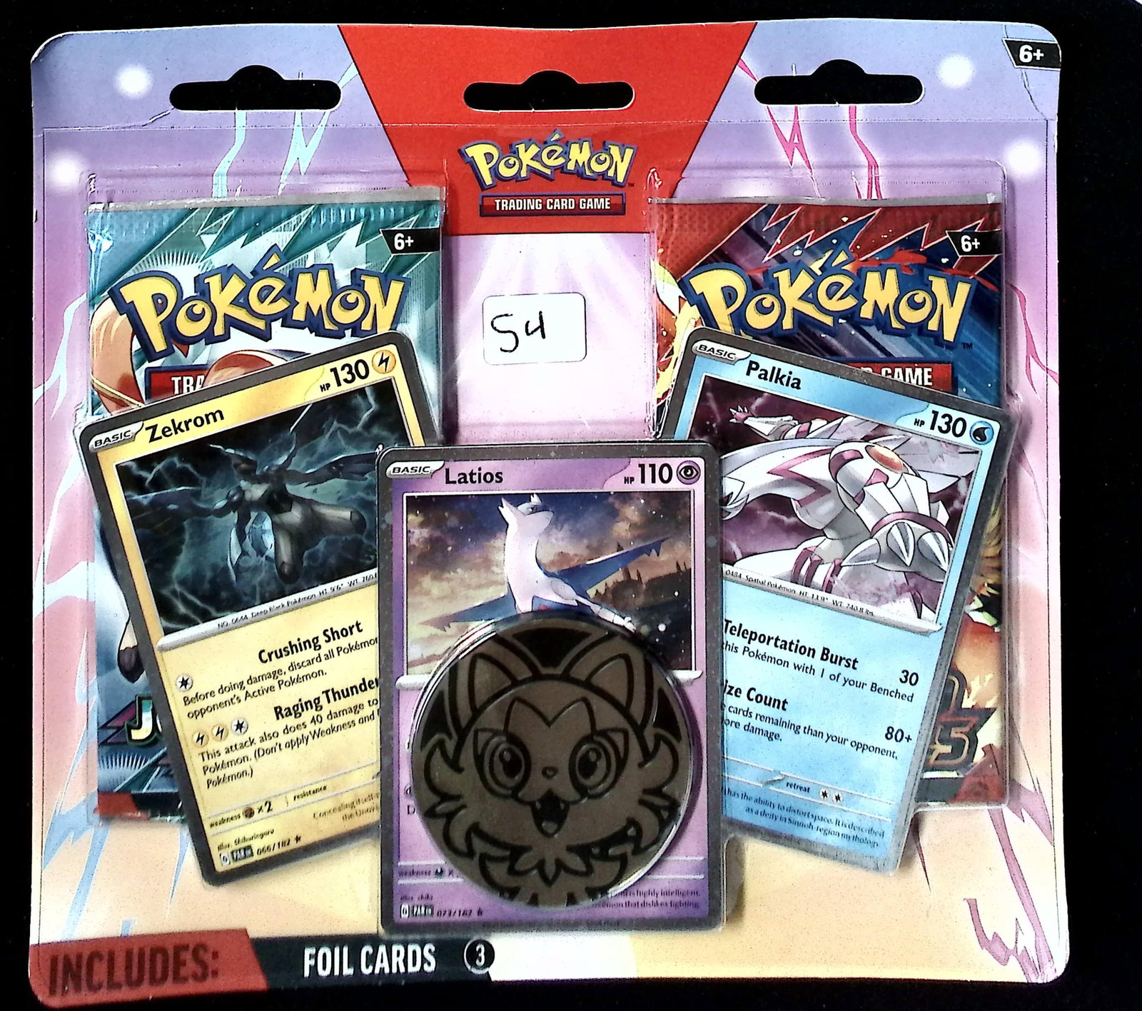 2 COUNT: 1 - Destined Rivals & 1 - Journey Together Pokemon Booster Pack: Pokemon Trading Card Game Cards, Charizard, Pikachu, Mewto, EX, Referse Holo, Holo Rare Cards, Secret Rare Cards, Full Art Cards, Evee, 3 Stars Ultra Rare Cards, Double Rare, Illustration Rare, Specia