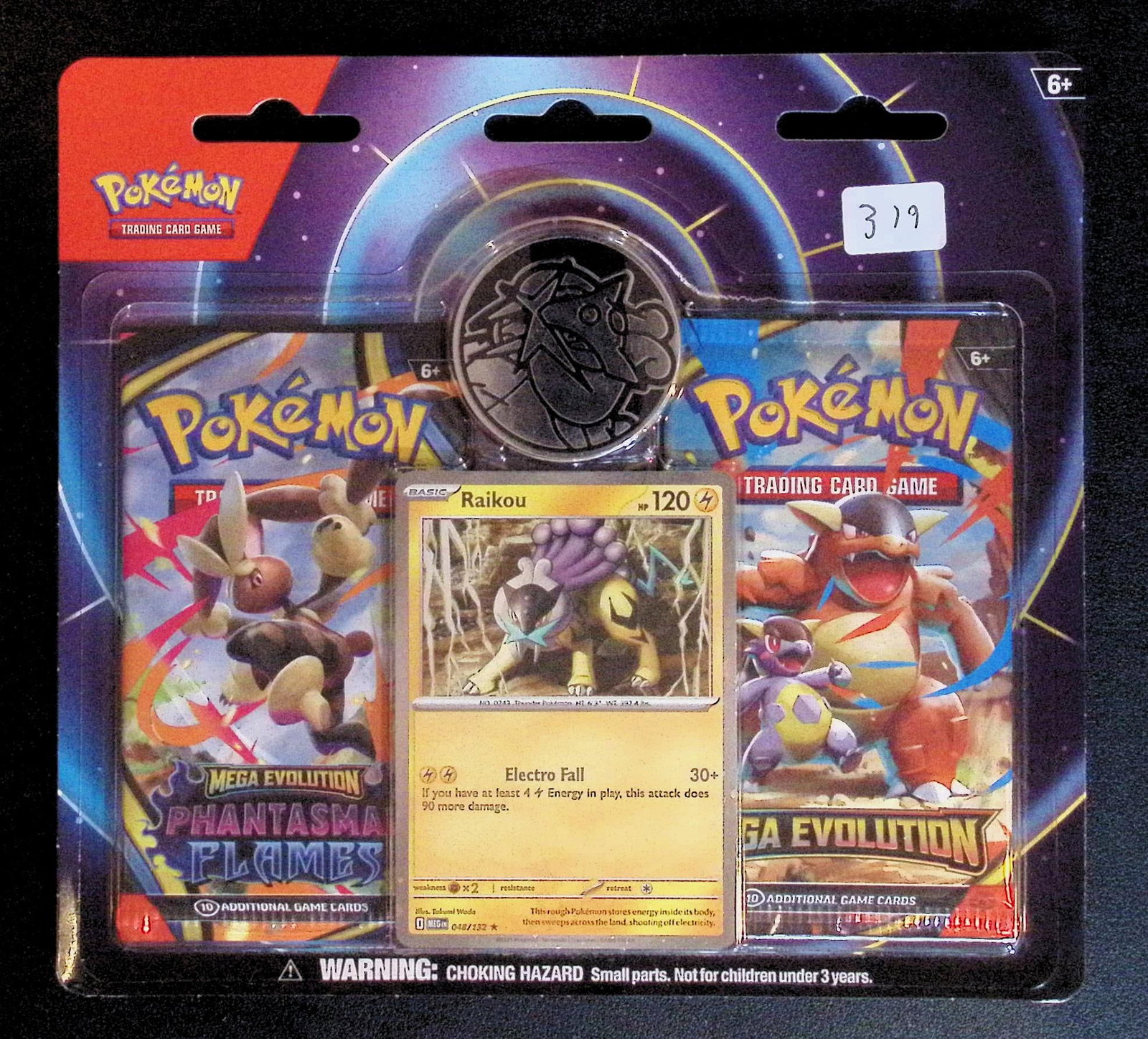 2 COUNT: 1 - 2025 Pokemon Mega Evolutions Booster Pack & 1 - 2025 Phantasmal Flames Booster Pack: Pokemon Trading Card Game Cards, Charizard, Pikachu, Mewto, EX, Referse Holo, Holo Rare Cards, Secret Rare Cards, Full Art Cards, Evee, 3 Stars Ultra Rare Cards, Double Rare, Illustration Rare, Specia