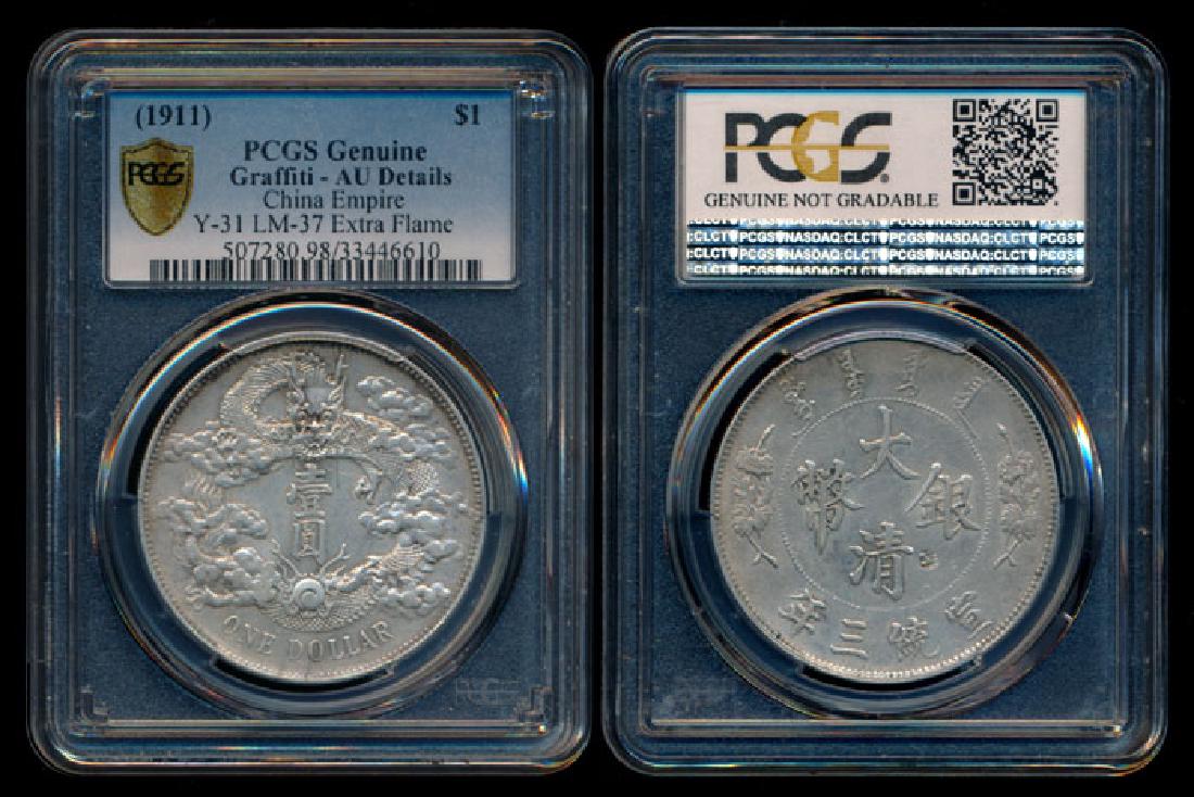 China Empire $1 1911 PCGS (1 of 1)