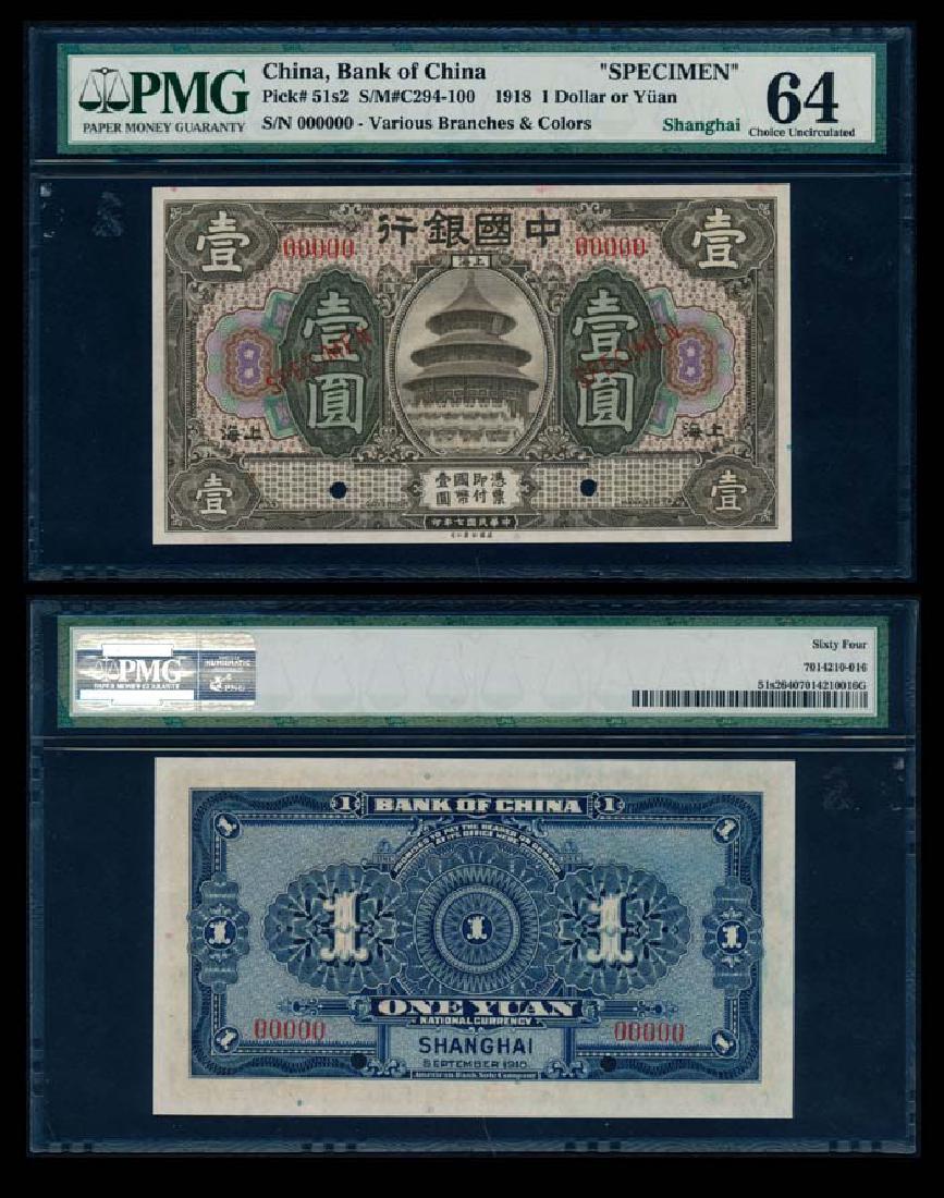 China 1 Yuan 1918 specimen PMG (1 of 1)