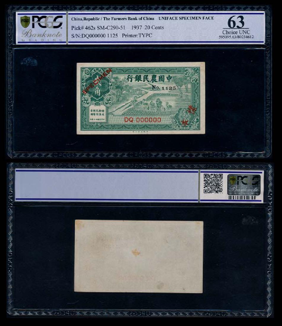 China 20c 1937 specimen PCGS Choice UNC63 (1 of 1)