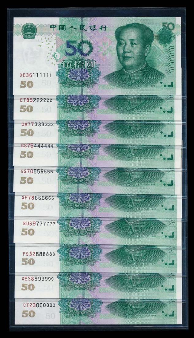China Peoples Bank 10x50 Yuan 2005 (1 of 1)