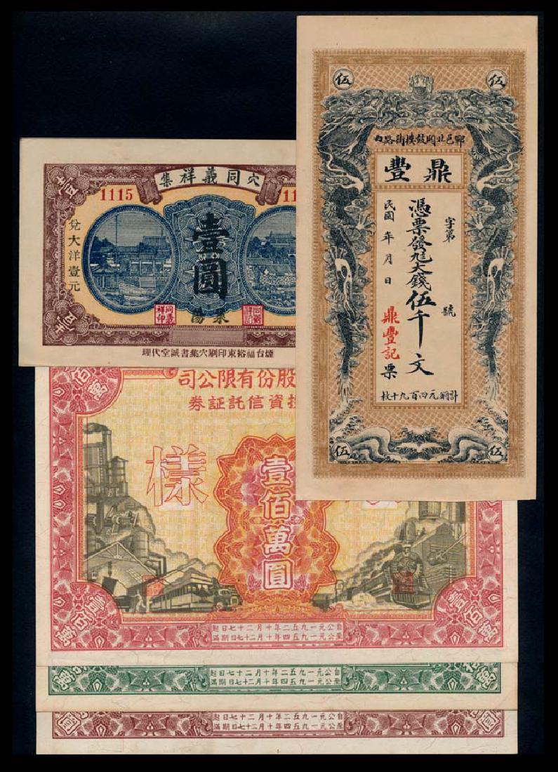 China Bulk lot of Private Issues & bonds etc (1 of 1)