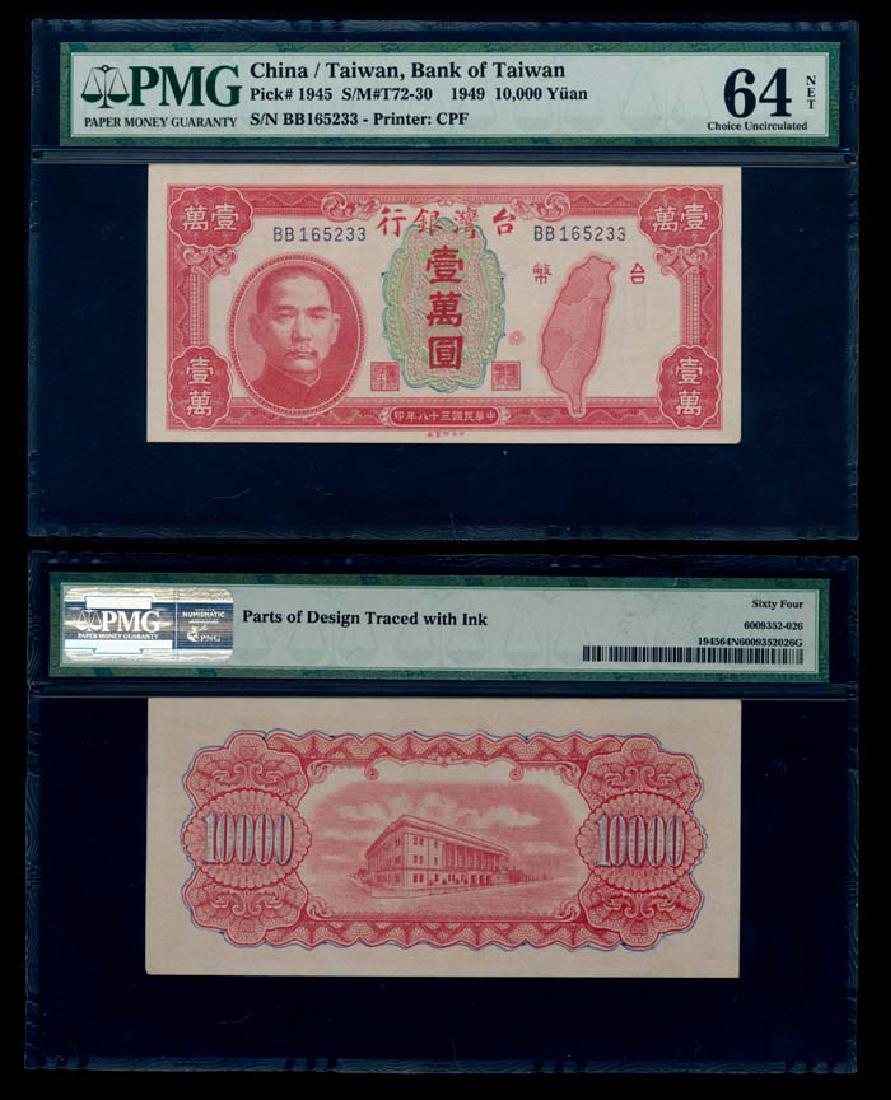 China/Taiwan 10000 Yuan 1949 PMG: China/Taiwan Bank of Taiwan, 10000 Yuan, 1949, (P.1945; S/M#T72-30), serial no. BB 165233, PMG Choice UNC64 NET - parts of design traced with ink.