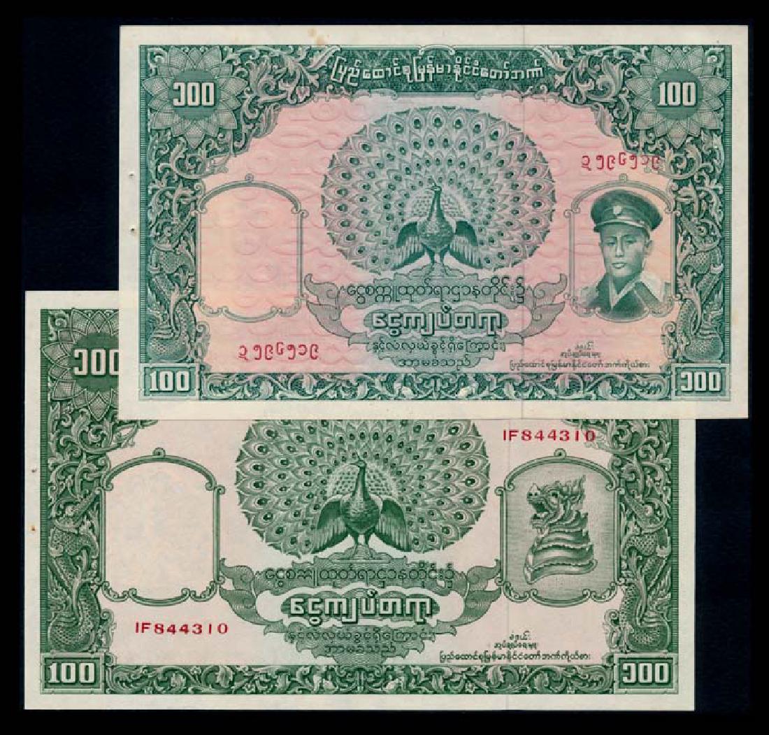 Burma 2x100 Kyats 1953-58 GEF-AU (1 of 1)