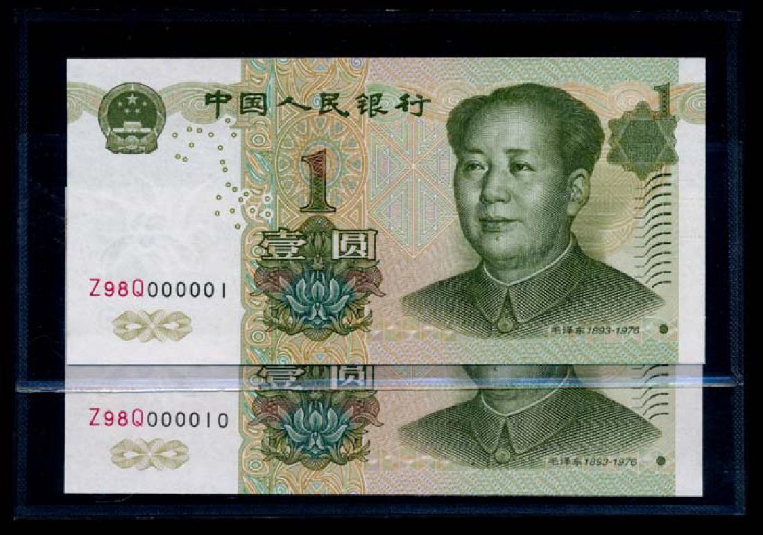China Peoples Bank 10x1 Yuan 1999 (1 of 1)