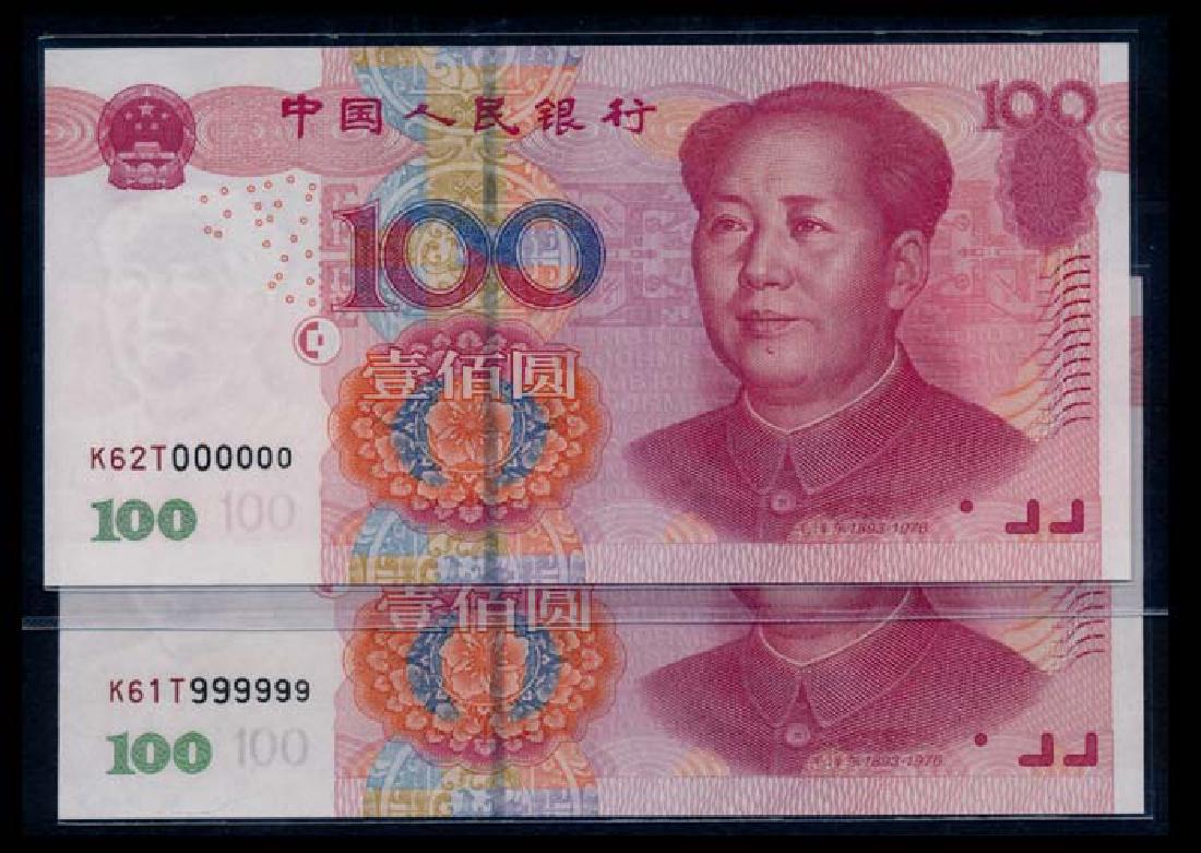 China Peoples Bank 10x100 Yuan 2005 (1 of 1)