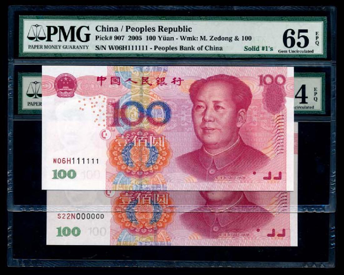 China Peoples Bank 10x100 Yuan 2005 PMG (1 of 1)