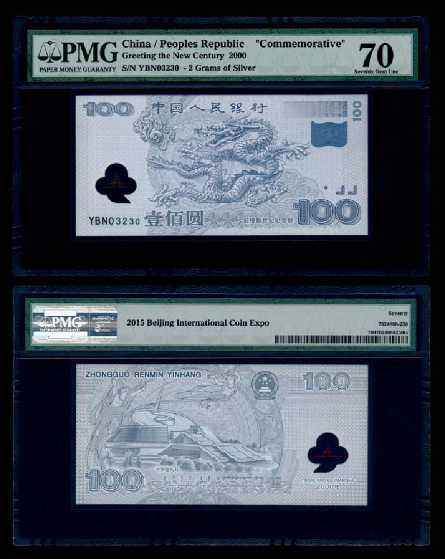 China Republic 100 Yuan 2000 PMG (1 of 1)