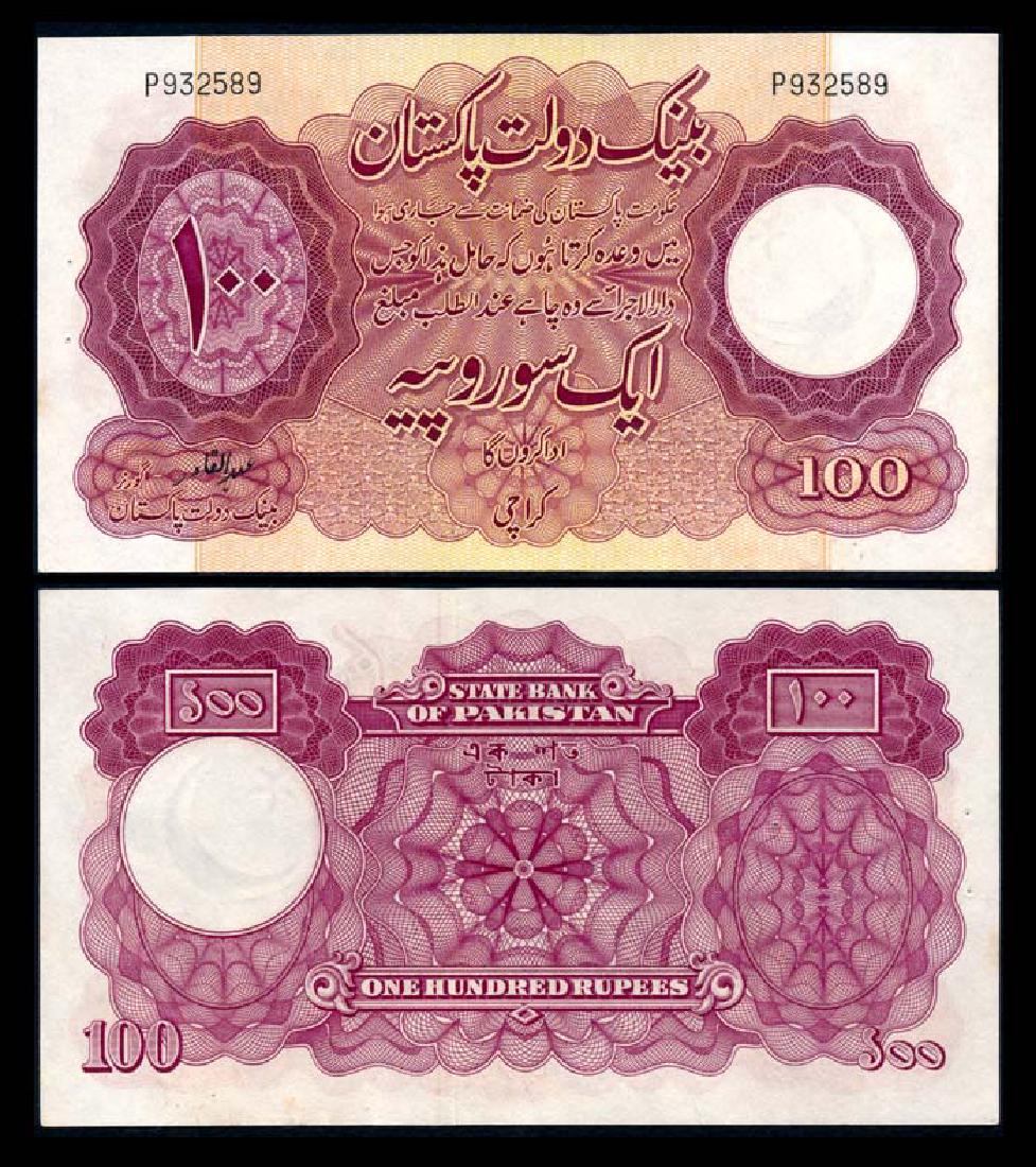 Pakistan 100 Rupees 1953 AU (1 of 1)