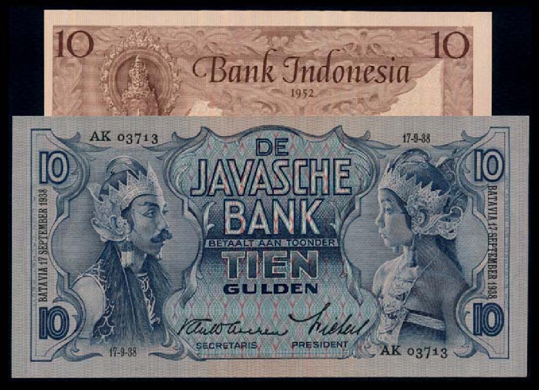 World banknotes of Indonesia etc (1 of 1)