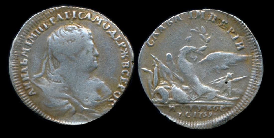 Russia silver medal 1739 VF (1 of 1)