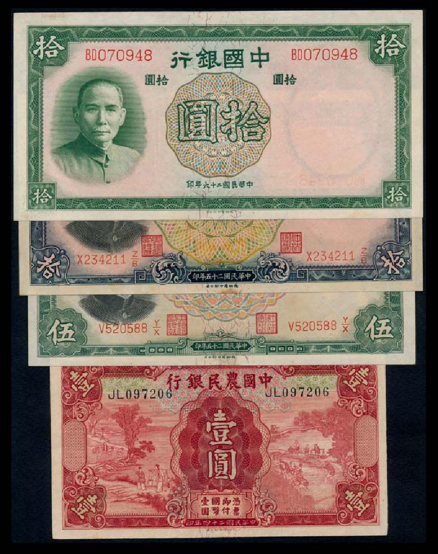 4 China 1-10 Yuan 1935-37 (1 of 1)