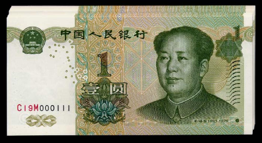China Peoples Bank 18x1 Yuan 1999 (1 of 1)