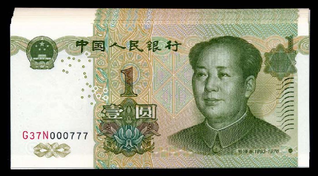 China Peoples Bank 23x1 Yuan 1999 (1 of 1)