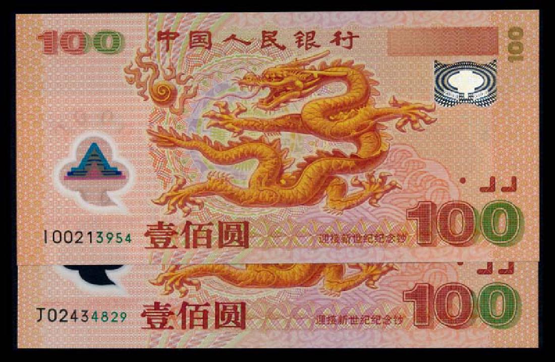 China Peoples Bank 2x100 Yuan 2000 (1 of 1)