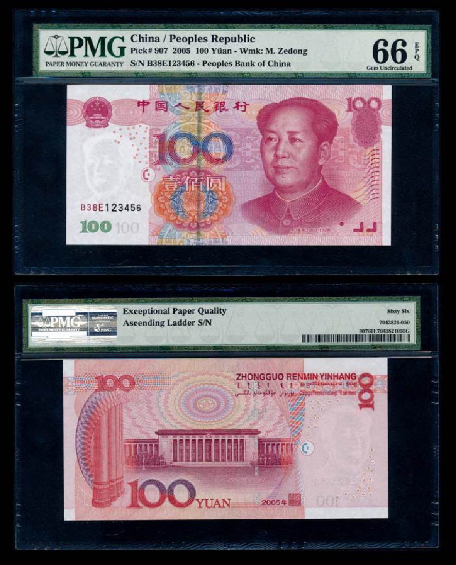 China Peoples Bank 100 Yuan 2005 PMG (1 of 1)
