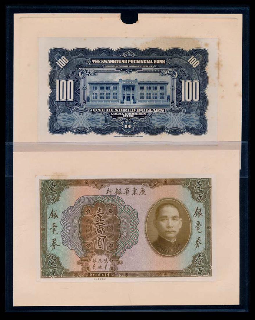 2 China Kwangtung Provincial Bank $100 1931: China Kwangtung Provincial Bank, $100, 1931, uniface obv. and rev. proofs, (cf.P.S2424), both mounted on card, annotations rev., heavy foxing, the rev. proof with large piece missing on top margin of 