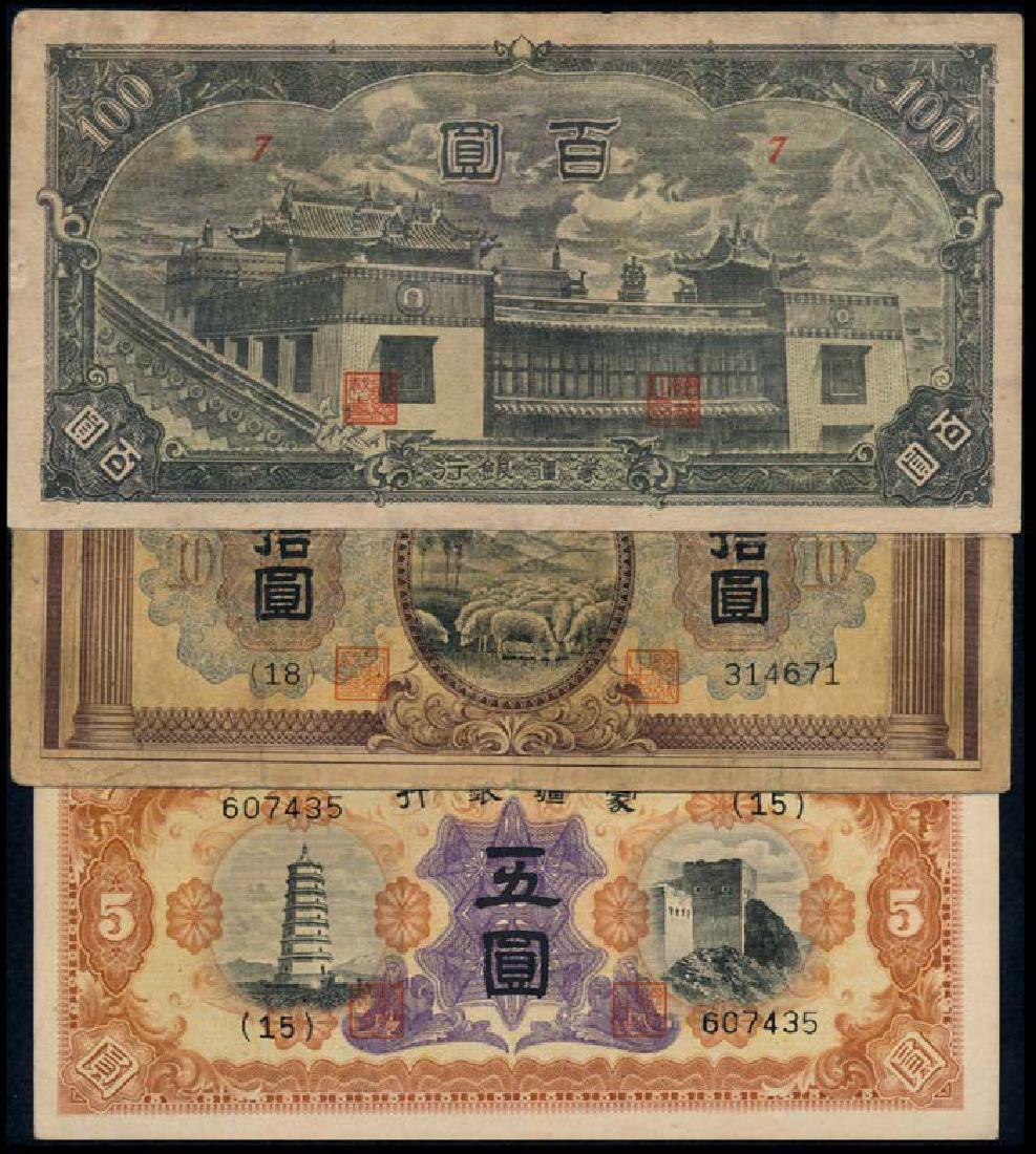 3 China Mengchiang Bank 5-100 Yuan 1938-45: China Mengchiang Bank, 5 Yuan, ND (1938), (P.J106a); 10 Yuan, ND (1938), (P.J109a); 100 Yuan, ND (1945), (P.J111); some with centre hole, ph., stains, ageing, generally fine to GEF. (3)