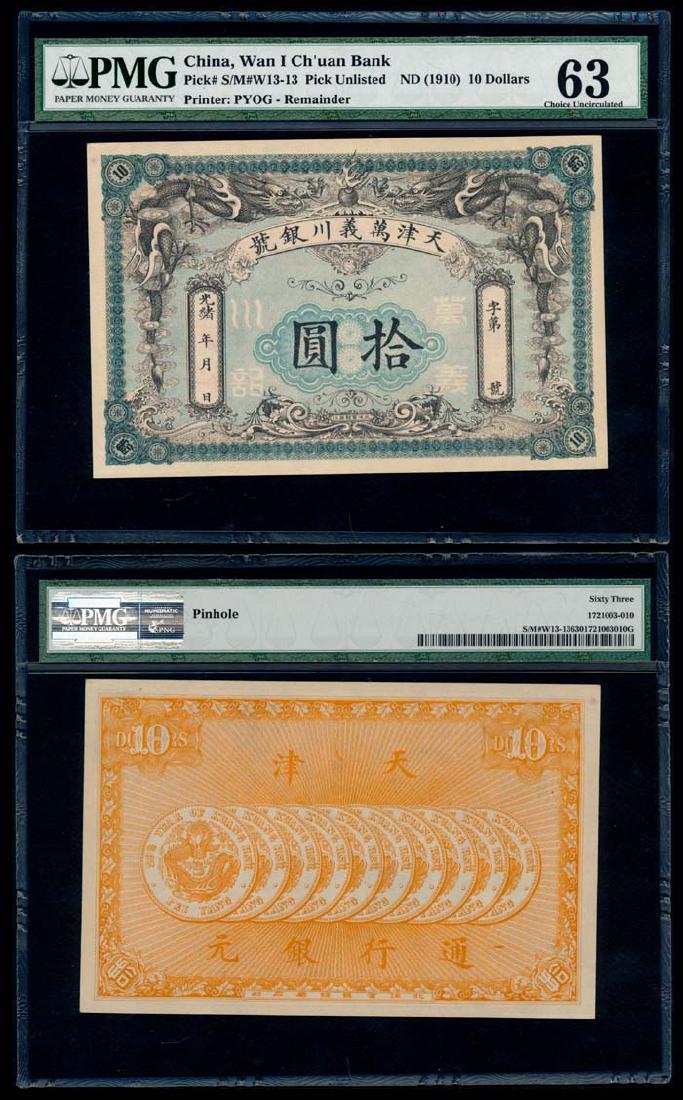 China Wan I Ch'uan Bank $10 1910 remainder (1 of 1)