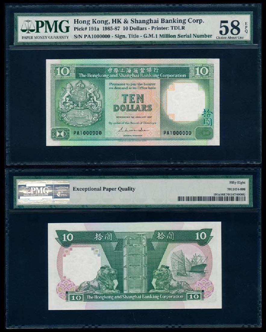 Hong Kong $10 1987 PA 1000000 PMG (1 of 1)
