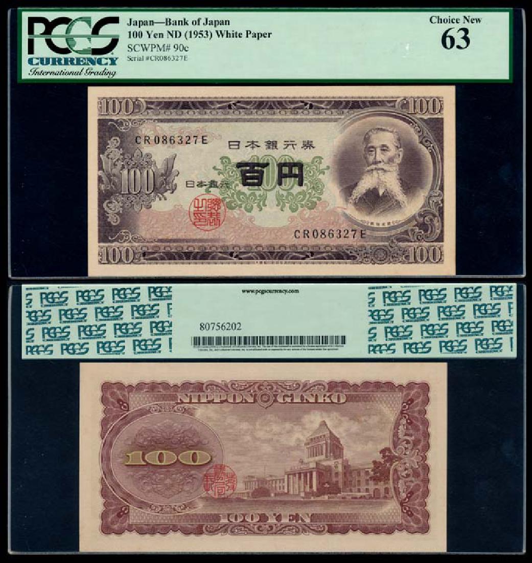 Japan 100 Yen 1953 PCGS Choice New 63 (1 of 1)
