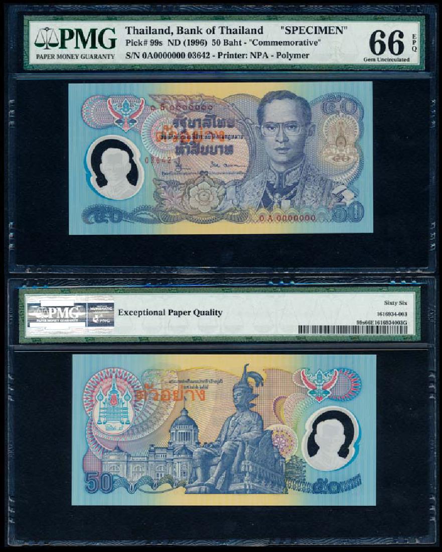 Thailand 50 Baht 1996 specimen PMG (1 of 1)