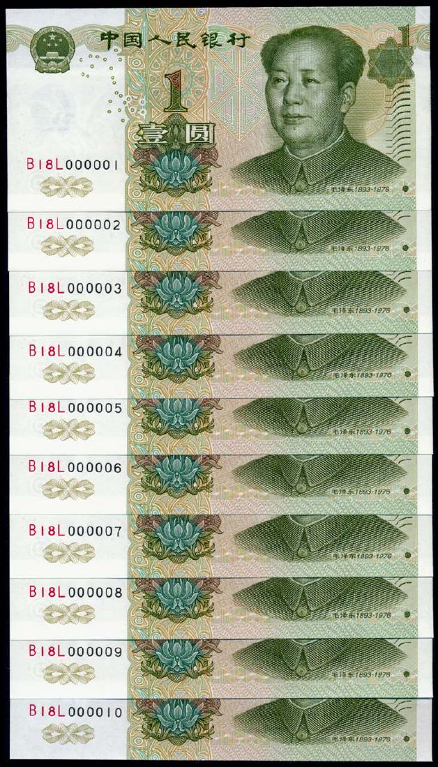 China Peoples Bank 10x1 Yuan 1999 (1 of 1)