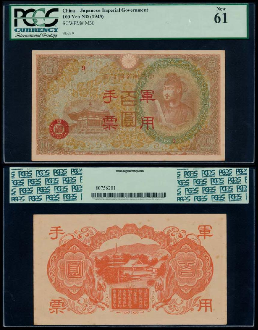China Japanese Imperial Govt 100 Yen 1945 (1 of 1)