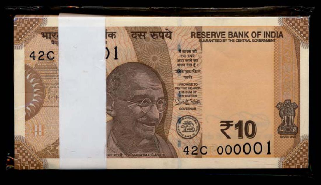 India 10 Rupees 2017 1 block (1 of 1)