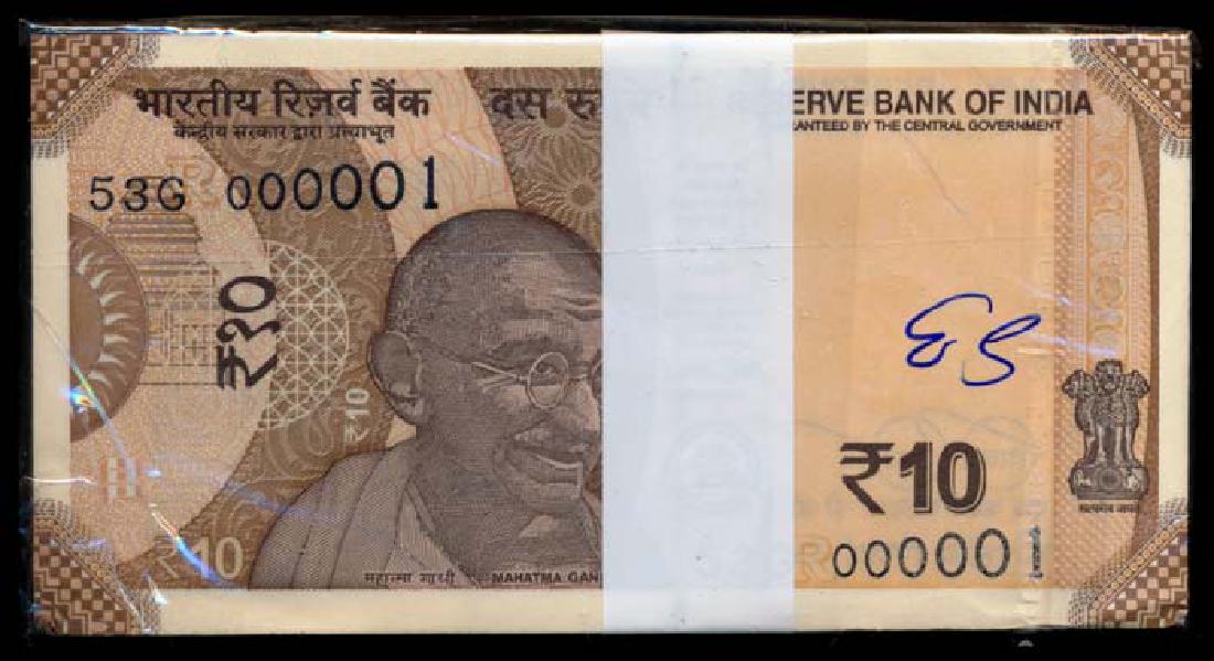 India 10 Rupees 2017 1 block (1 of 1)