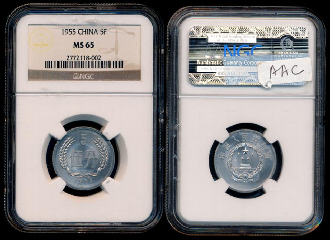 China Republic 5 Fen 1955 NGC MS65 (1 of 1)