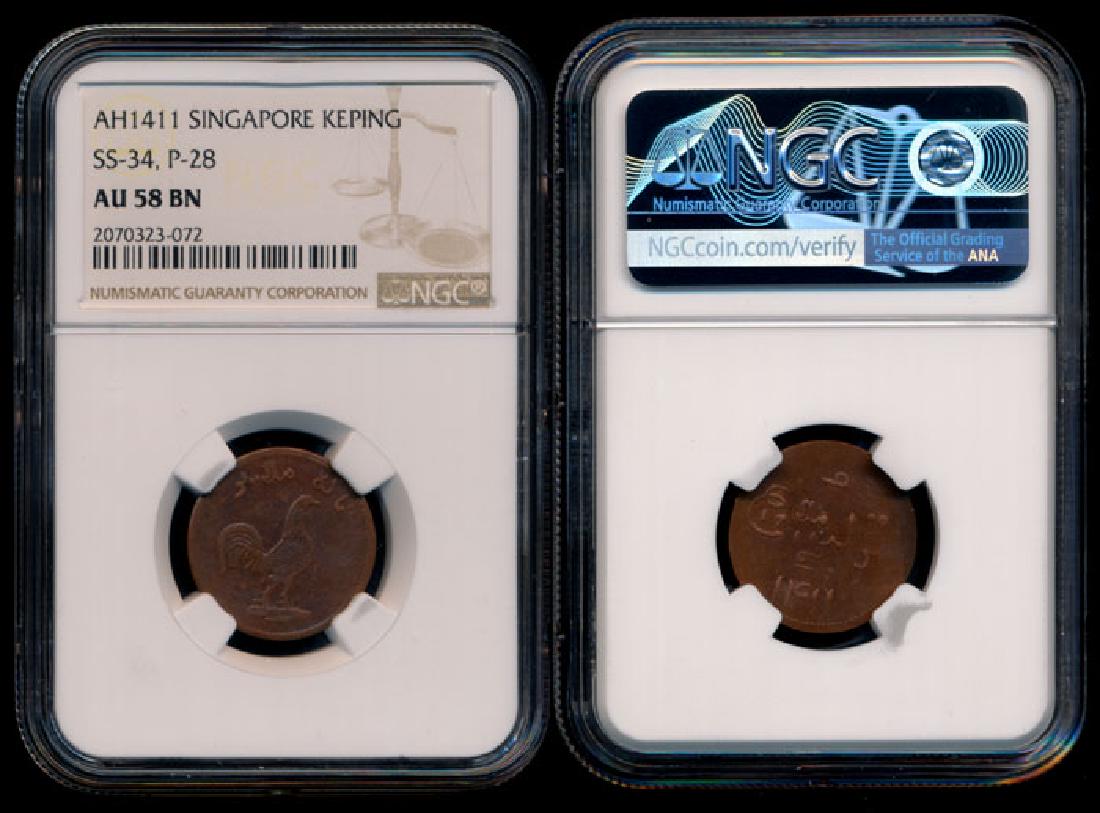 Singapore Keping 1835 NGC AU58BN (1 of 1)