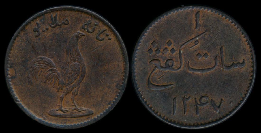 Singapore Merchant Token Keping 1831 EF (1 of 1)