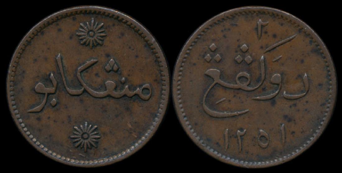Singapore Merchant Token 2 Keping 1835 GVF (1 of 1)