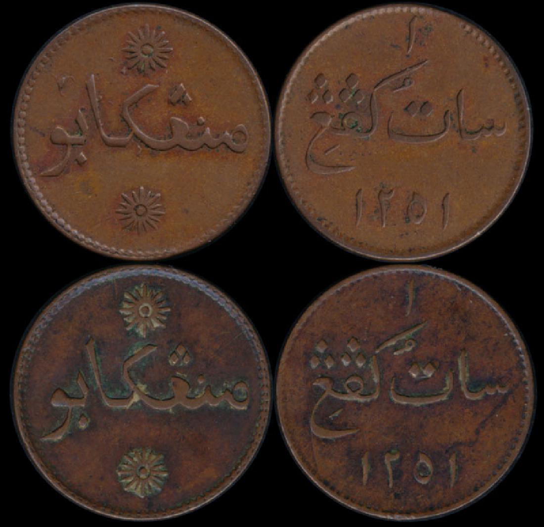 2 Singapore Merchant Token Keping 1835/36 (1 of 1)