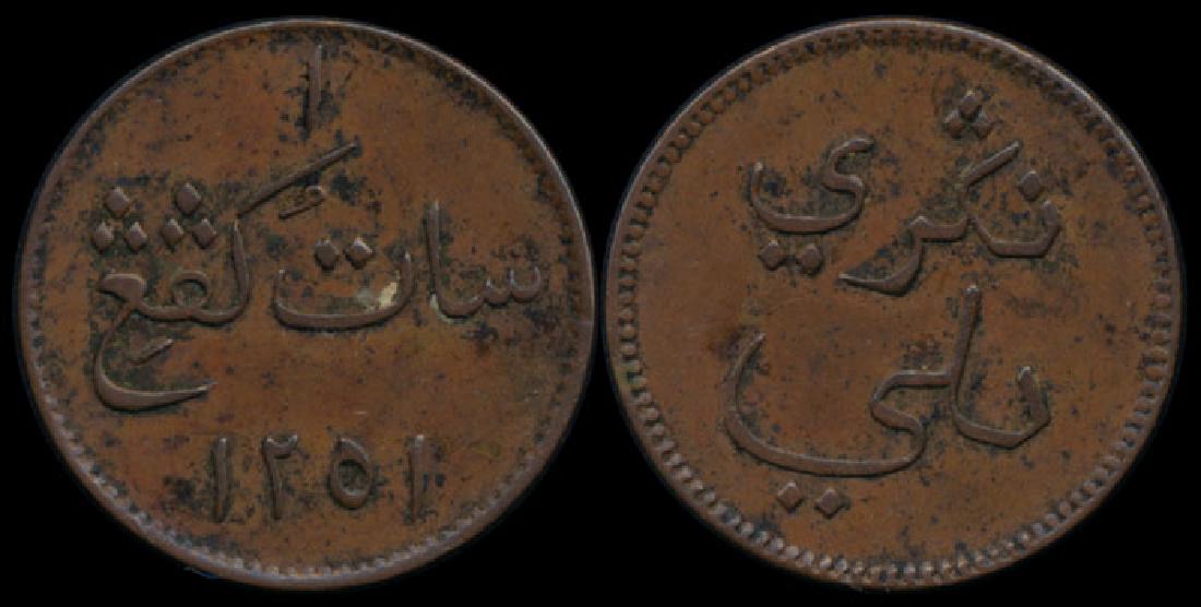 Singapore Merchant Token Keping 1835/36 EF (1 of 1)