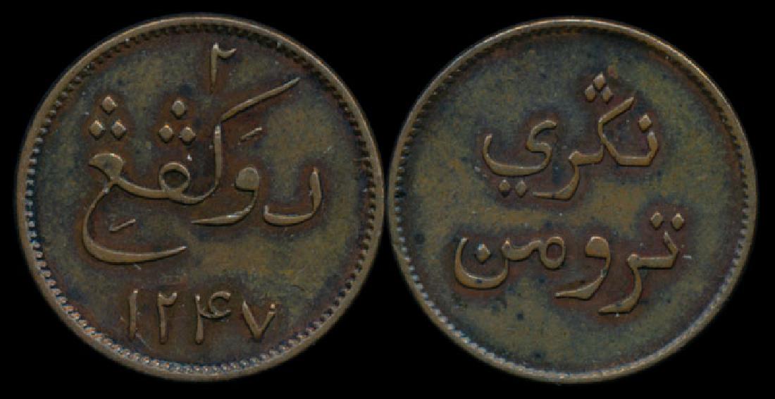 Singapore Merchant Token 2 Keping 1831 EF (1 of 1)