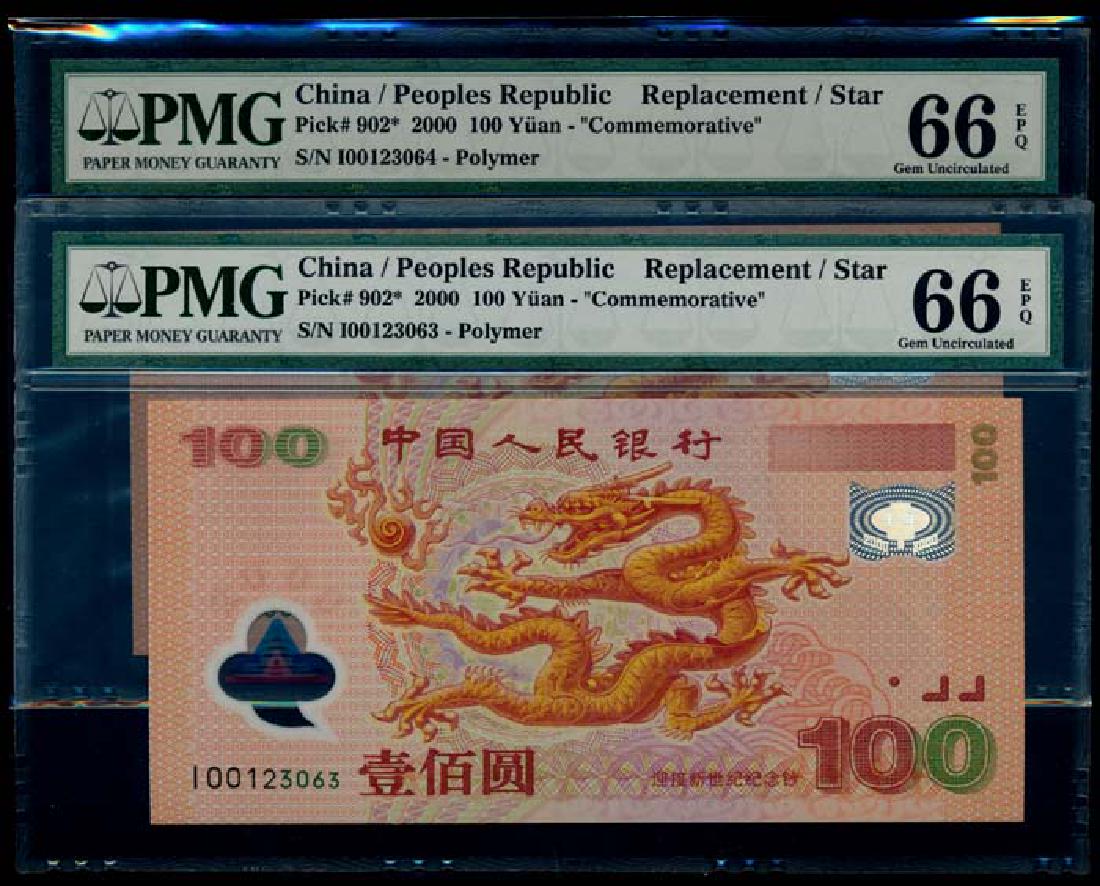 China Peoples Bank 2x100Yuan 2000 replacemt (1 of 1)