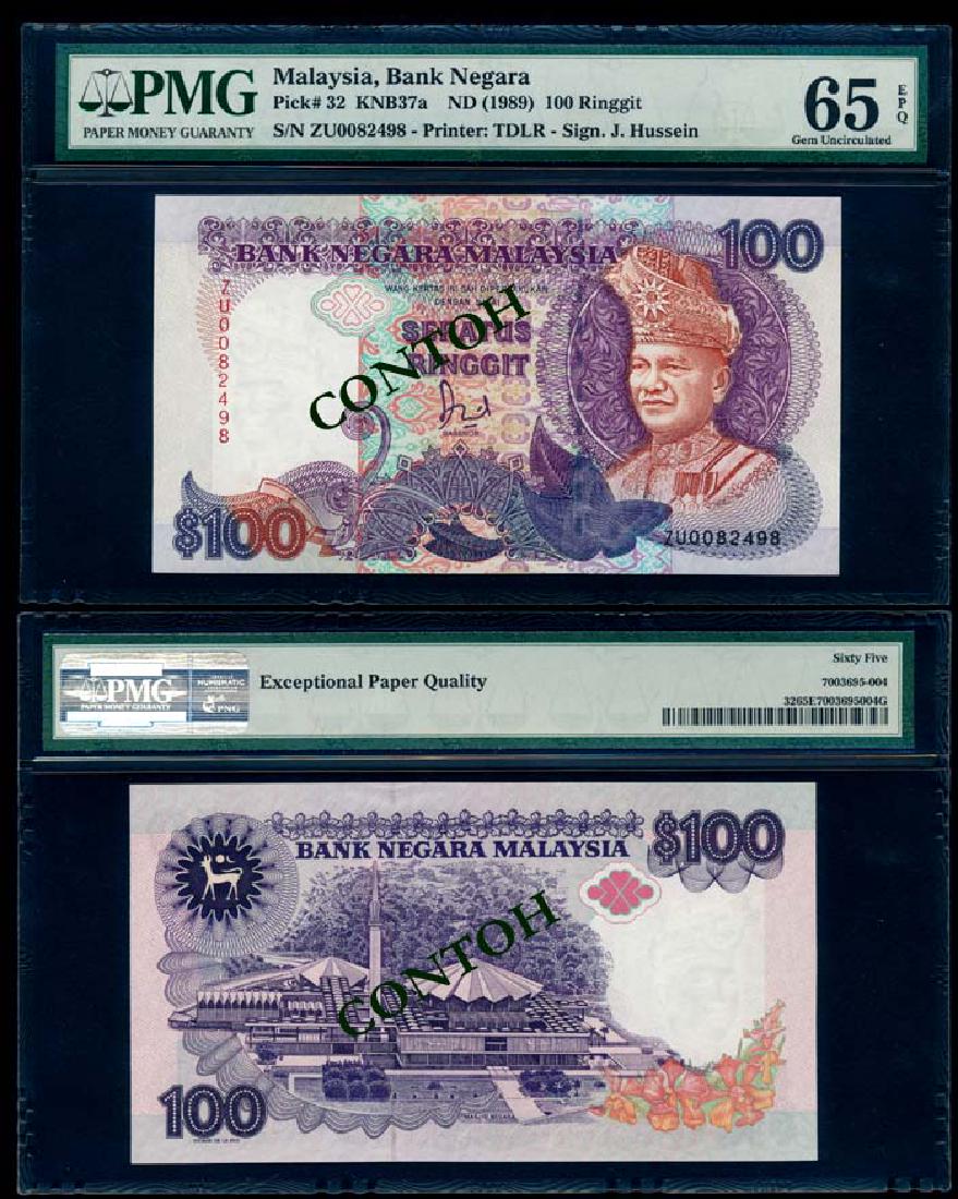 Malaysia $100 1986-95 replacement PMG (1 of 1)