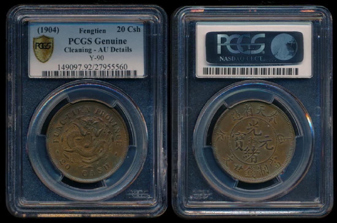 China Empire Fengtien 20 Cash 1904 PCGS: China Empire, Fengtien Province, 20 Cash, (Y.90), CD 1904, PCGS Genuine, AU Details - cleaning.