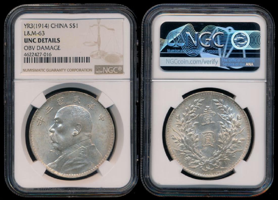 China Republic $1 1914 YSK NGC (1 of 1)