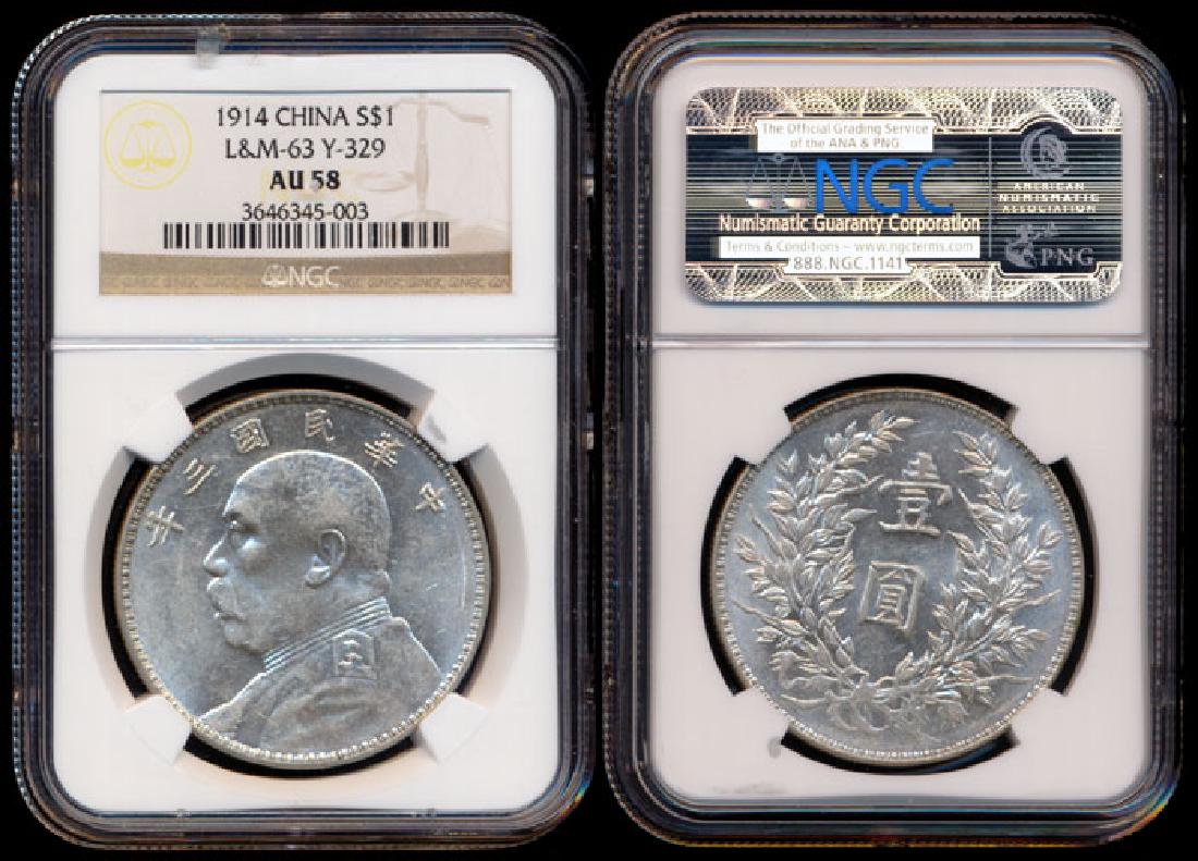 China Republic $1 1914 YSK NGC AU58 (1 of 1)
