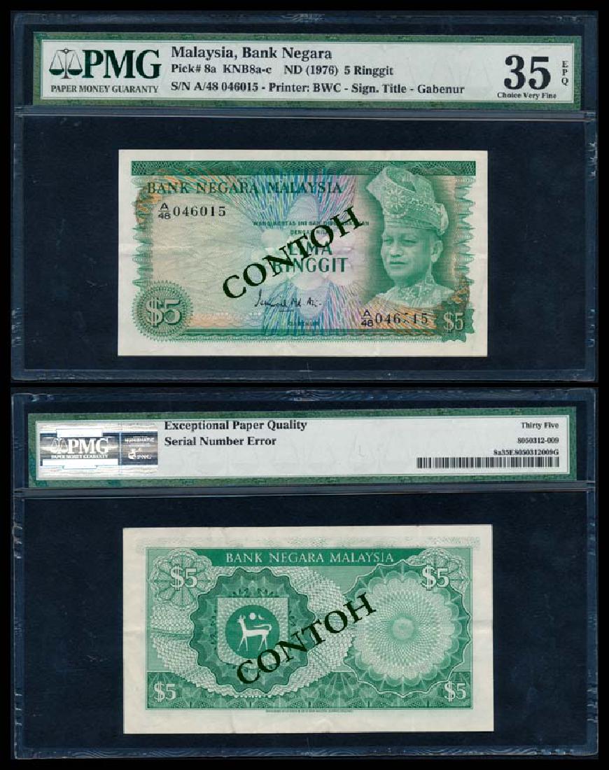 Malaysia $5 1972-76 error PMG Choice VF35EPQ: Malaysia $5, (1972-76), 2nd series, sign. Ismail Md. Ali, (KNB.8b (old no. KNB.8a)), serial no. A/48 046015, serial number error, bottom right serial number 4th digit missing, PMG Choice VF35EPQ.