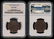 Straits Settlements QV 1c 1887 NGC AU55BN