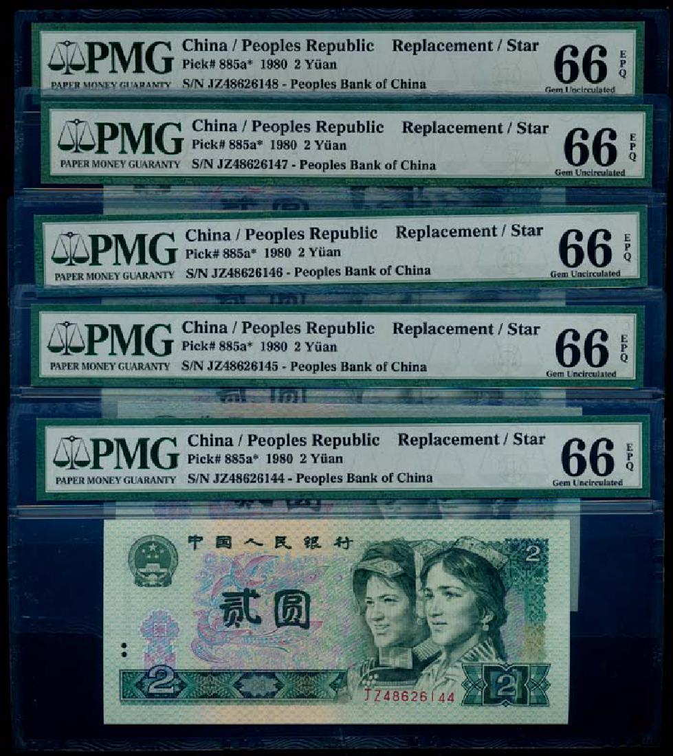 China Peoples Bank 5x2 Yuan 1980 replacement: China Peoples Bank of China, 2 Yuan, 1980, (P.885a*), serial nos. JZ 48626144 to 148, 5 consecutive replacement notes, all graded PMG Gem UNC66EPQ (5)